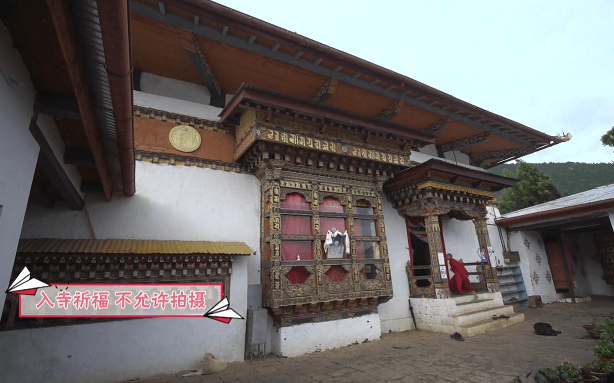 Chen Han Bhutan