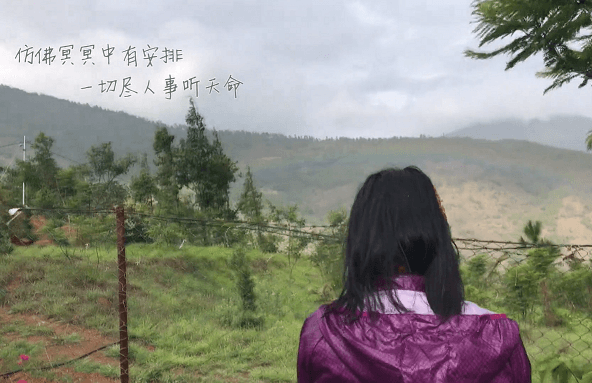Chen Han Bhutan View
