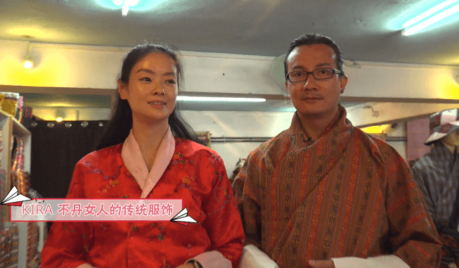 Bhutan Traditional Costume (Kira and Gho)