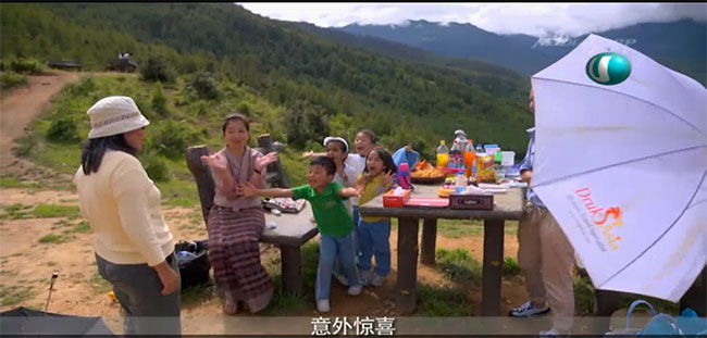 useful Druk Asia Umbrella!